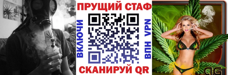 Сколько стоит Чебоксары Метамфетамин  Cocaine  МЕФ  Конопля  ГАШ 