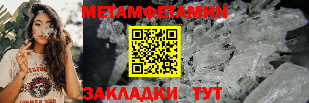 Чебоксары  АМФЕТАМИН Premium  Вход с VPN 