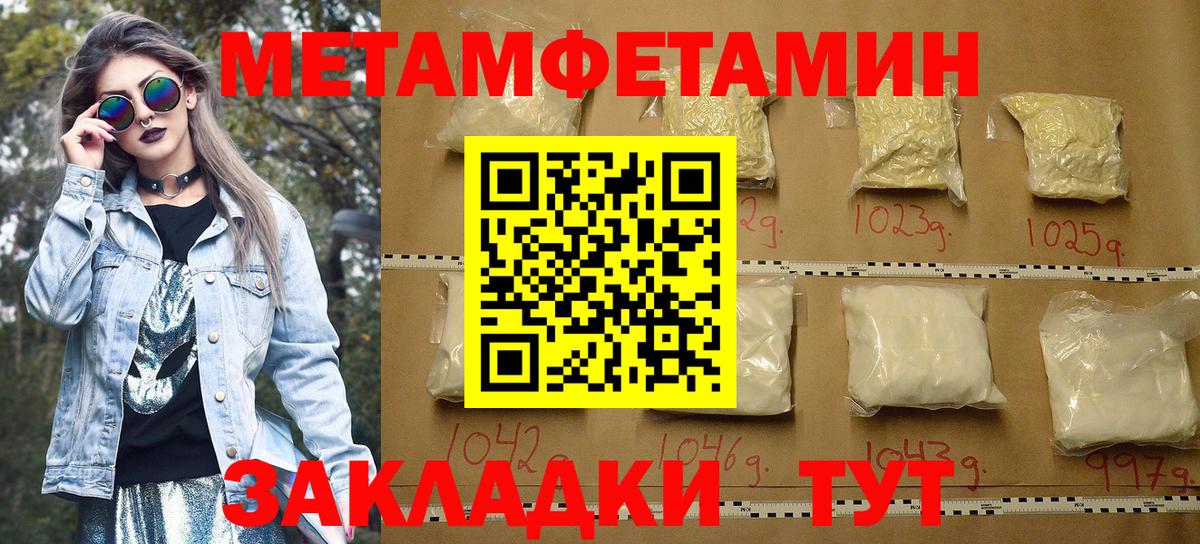 АМФЕТАМИН  Чебоксары  АМФЕТАМИН  АМФЕТАМИН Premium 
