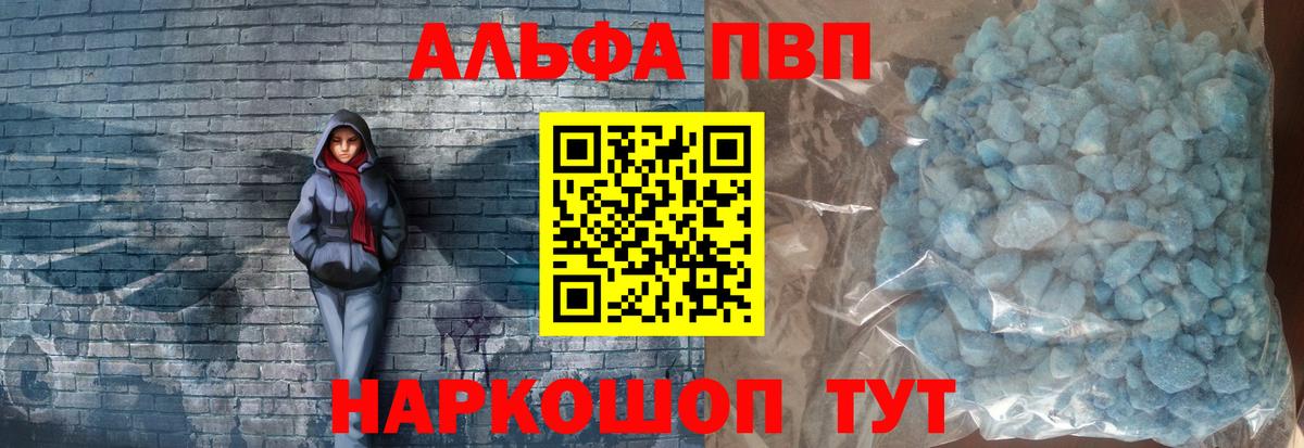 А ПВП СК Чебоксары