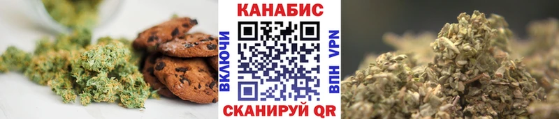 где можно купить   Чебоксары  Cannafood конопля 