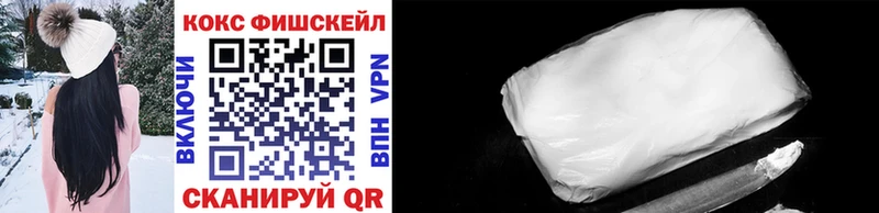 COCAIN Колумбийский  Чебоксары 