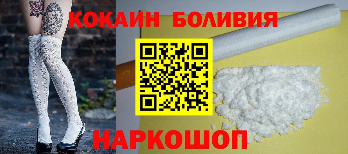 Чебоксары  COCAIN  Мефедрон кристаллы  Гашиш  НБОМе  Вход с VPN  Канабис 