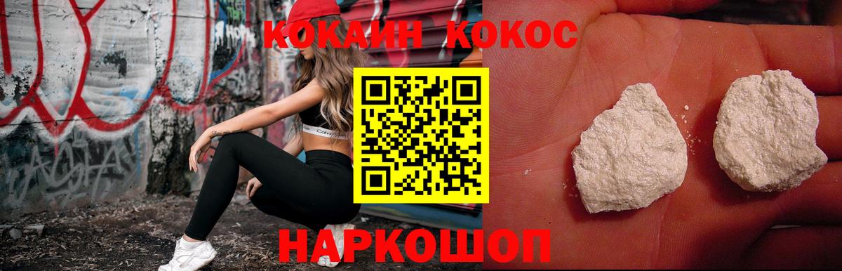 Кокаин Columbia  КОКАИН Боливия  Чебоксары  Вход с VPN 