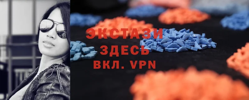 сколько стоит  Чебоксары  Экстази VHQ 