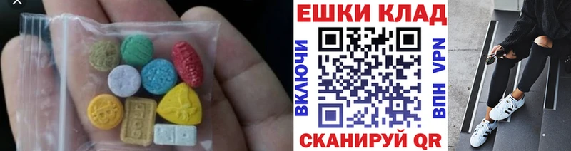 гидра вход купить цена Чебоксары ЭКСТАЗИ Дубай