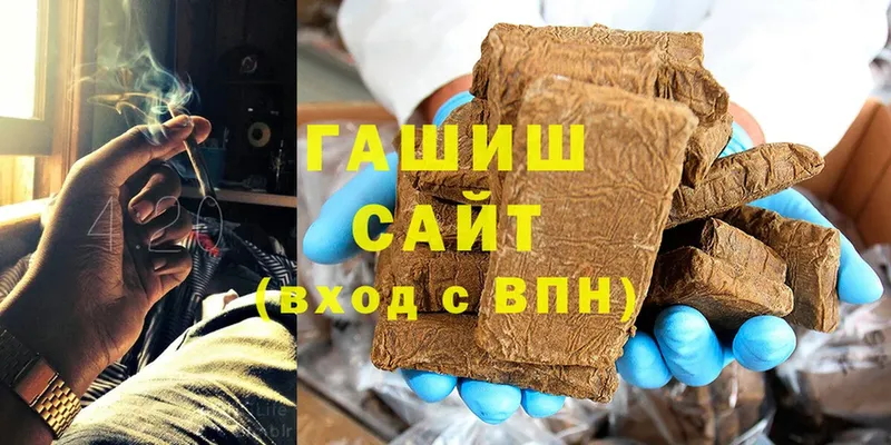 ГАШ Cannabis  Чебоксары 