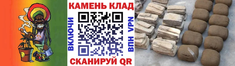 ГАШИШ гашик Чебоксары