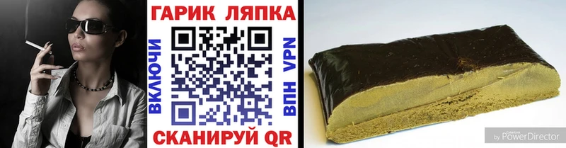 Гашиш убойный  магазин    Чебоксары 