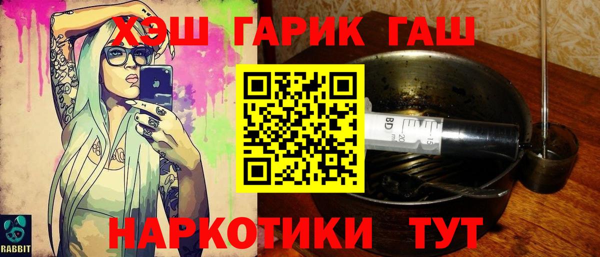 ГАШИШ hashish Чебоксары