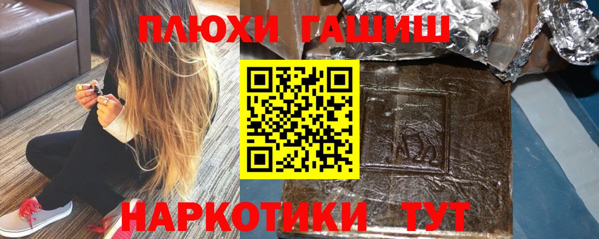 ГАШ Ice-O-Lator  закладка  Чебоксары  ГАШИШ 40% ТГК 