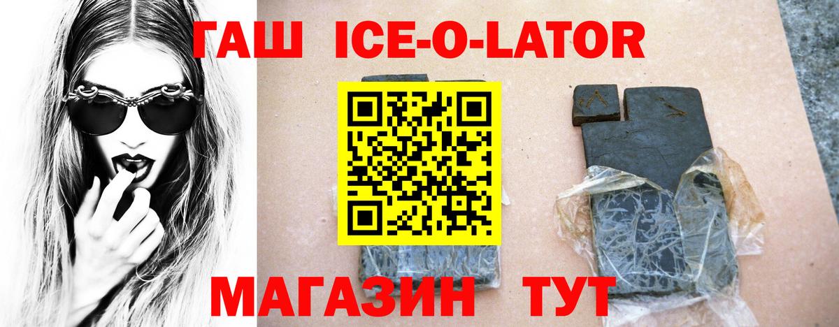 Чебоксары  Гашиш hashish  Вход с VPN 