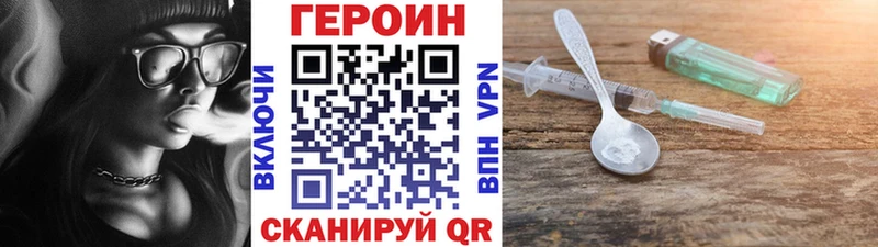 ГЕРОИН Афган Чебоксары
