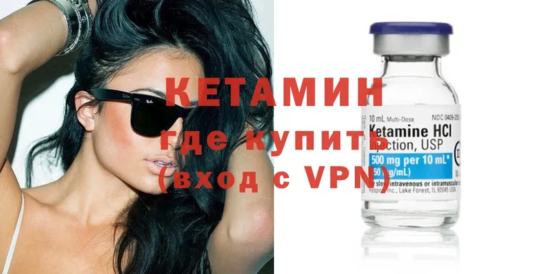 Кетамин ketamine  цена наркотик  Чебоксары 