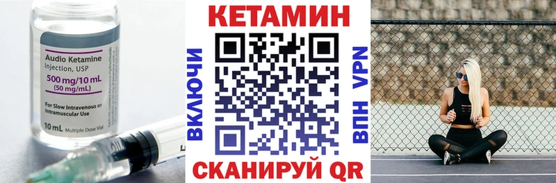 Кетамин ketamine  Чебоксары 