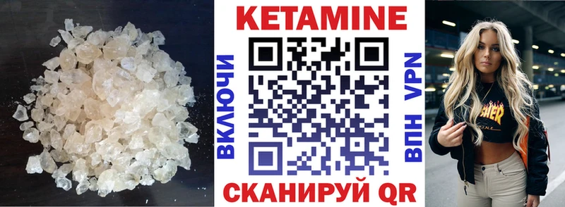 КЕТАМИН ketamine Чебоксары