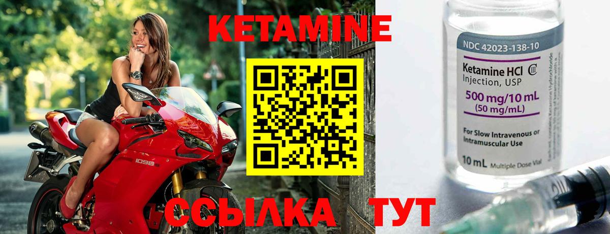 Чебоксары  Кетамин VHQ  Вход с VPN 