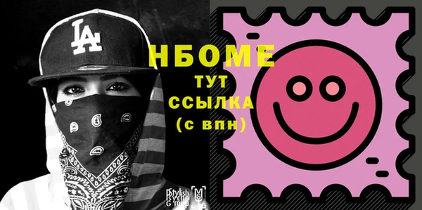 MESCALINE Богородицк