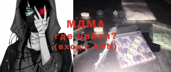 бутират Сосновый Бор