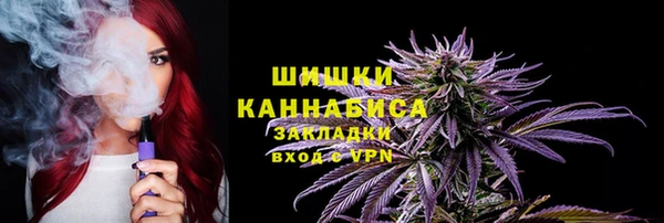 трава Сосновка
