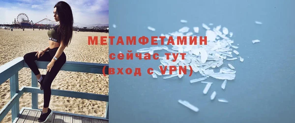 дмт Сосновоборск