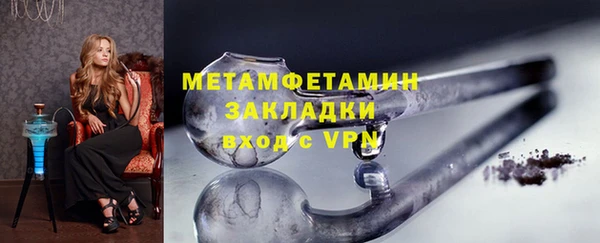 дмт Сосновоборск