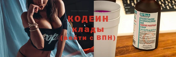 бутират Сосновый Бор