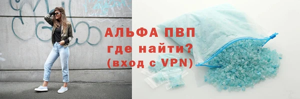 бутират Сосновый Бор