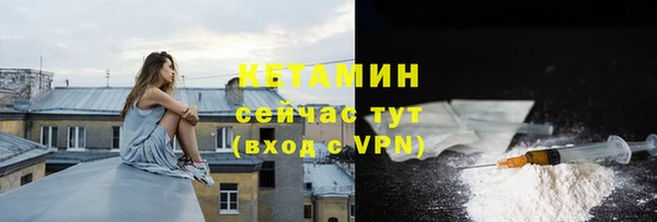 бутират Сосновый Бор