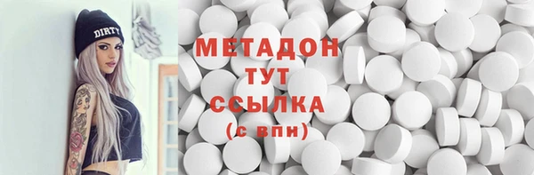 трава Сосновка