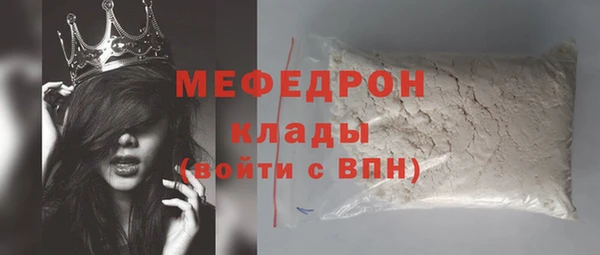 дмт Сосновоборск