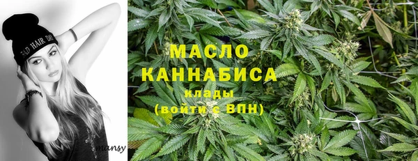 стаф Струнино