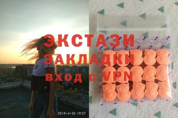 бутират Сосновый Бор