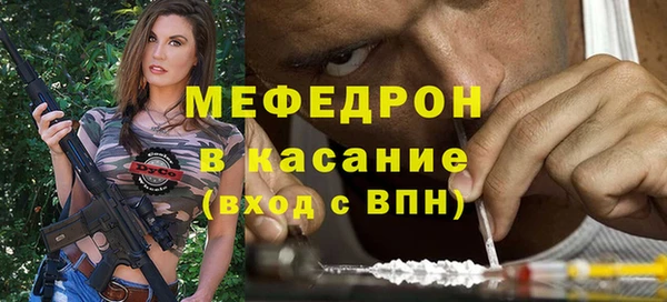 мяу мяу мука Ступино