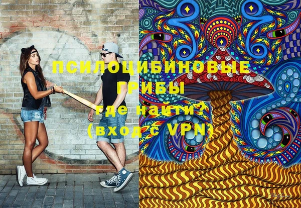 трава Сосновка