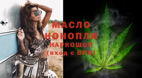 бутират Сосновый Бор