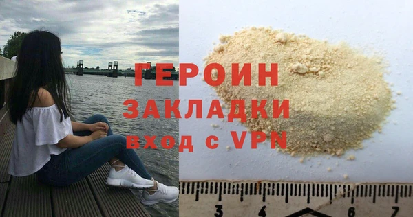 бутират Сосновый Бор