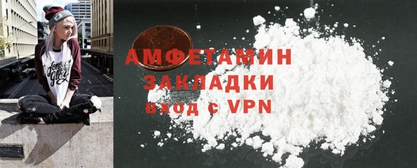 трава Сосновка