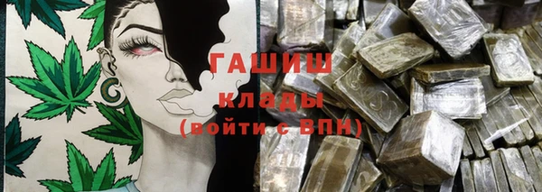 мяу мяу мука Ступино
