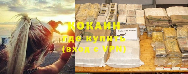 бутират Сосновый Бор