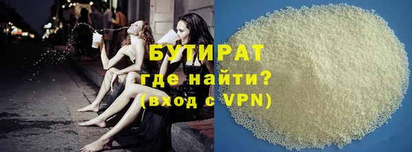 дмт Сосновоборск