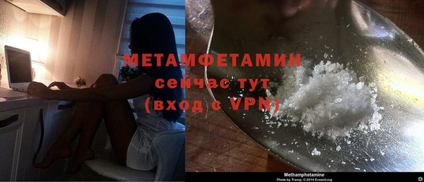 бутират Сосновый Бор