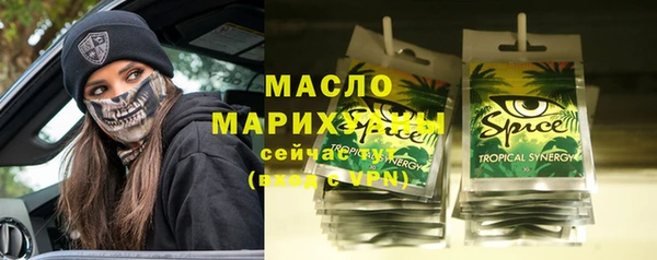 трава Сосновка