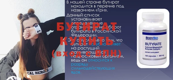 СК Строитель