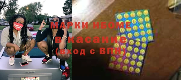 MESCALINE Богородицк