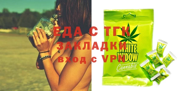 трава Сосновка
