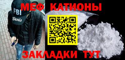 ALPHA-PVP Беслан