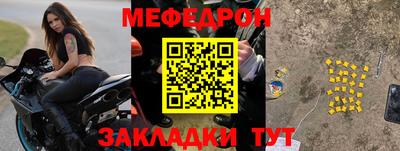 тгк Канаш