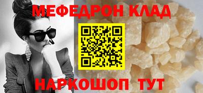MESCALINE Камышлов