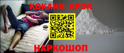 MESCALINE Камышлов